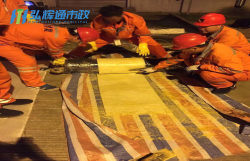 苏州园区贵都管道树脂点状修复
